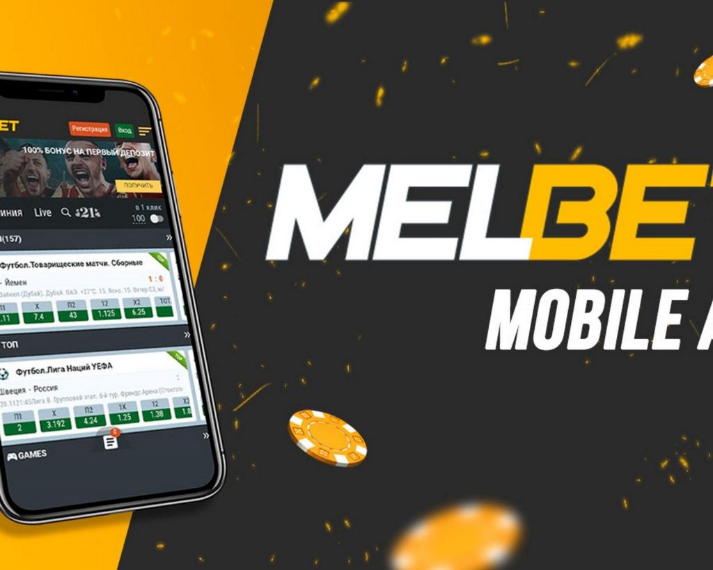 MelBet Application Evaluation: Exactly How Does the MelBet Mobile Experience Compare in 2025?